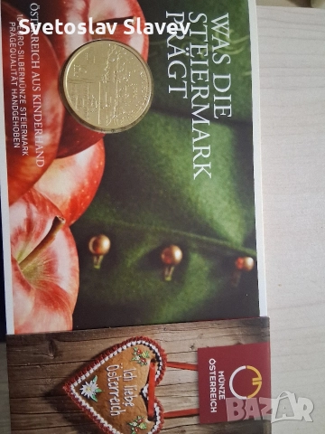 Сребърна монета.