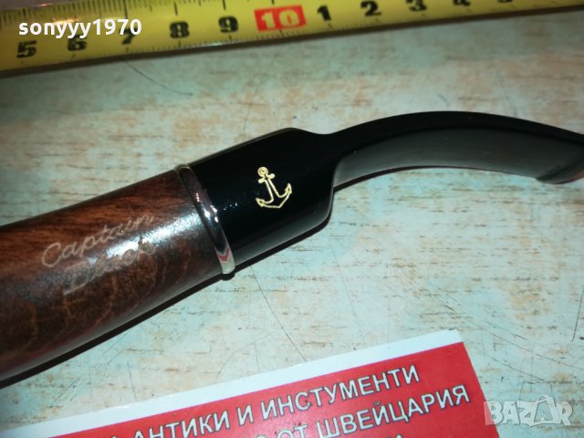 CAPTAIN BLACK-НОВА ЛУЛА 1302211528, снимка 7 - Лули - 31800241