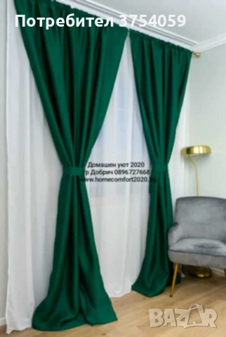 Затъмняващи завеси блекаут, снимка 17 - Пердета и завеси - 53015169