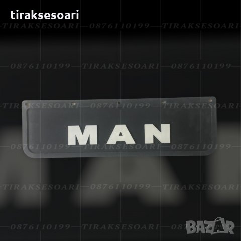 2 Броя Калобрани за камиони 20х60 см LUX качествени релефни калобрани, снимка 2 - Аксесоари и консумативи - 31048000