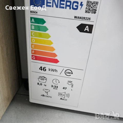 пералня BOSCH - 4та серия - 8кг., снимка 3 - Перални - 51030151