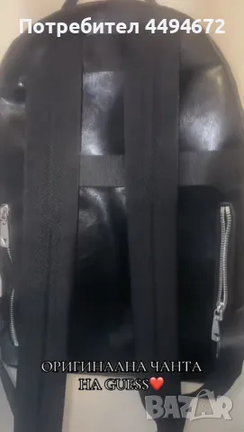 Оригинална черна дамска раница Guess (с релефно лого) , снимка 4 - Раници - 56047376