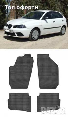 Гумени стелки Frogum съвместими с Skoda Fabia  Seat Ibiza  Seat Cordoba  VW Polo  VW Fox, снимка 6 - Аксесоари и консумативи - 48522235