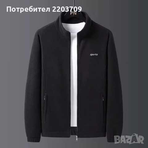 полярно яке