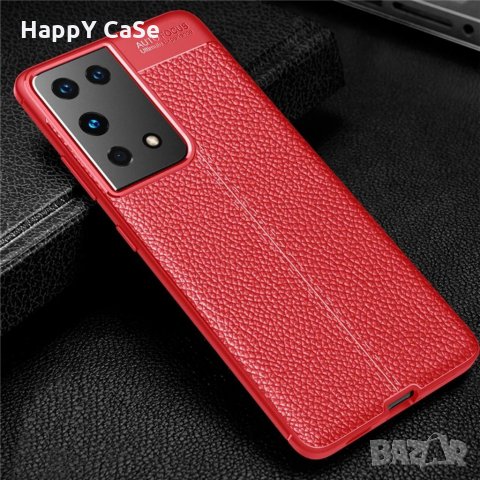 Samsung Galaxy S21 FE / S21+ / S10e / Лукс кейс калъф гръб кожена шарка, снимка 6 - Калъфи, кейсове - 31613419