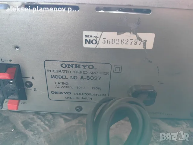 тонколони kenwood и усилвател , снимка 10 - Ресийвъри, усилватели, смесителни пултове - 56543027