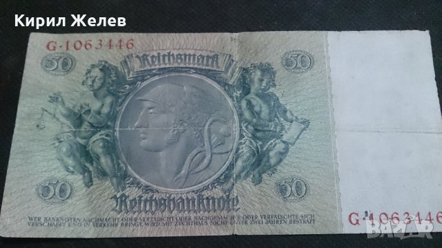 Банкнота 50 райх марки 1933година - 14592, снимка 6 - Нумизматика и бонистика - 29093160