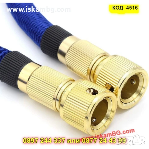 Удобен разтегателен маркуч + подарък пистолет за миене - КОД 4516, снимка 9 - Напояване - 50448092