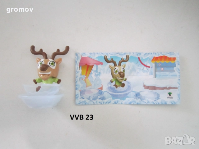 Киндер Макси, снимка 10 - Колекции - 49597867