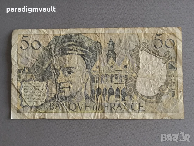 Банкнота - Франция - 50 франка | 1991г., снимка 2 - Нумизматика и бонистика - 51500446