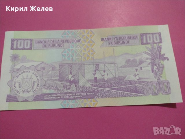 Банкнота Бурунди-15580, снимка 4 - Нумизматика и бонистика - 30534378