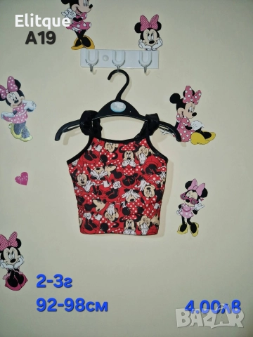 детски дрехи , снимка 6 - Детски комплекти - 52942752