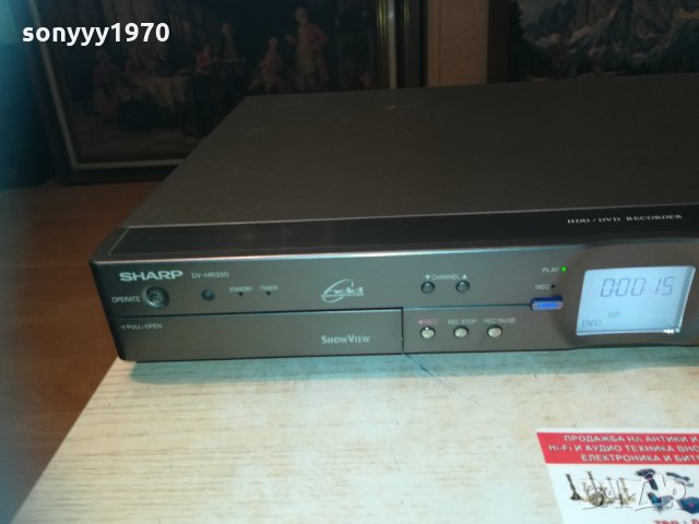 поръчано-sharp hdd/dvd recorder 2702210858, снимка 4 - Плейъри, домашно кино, прожектори - 31971079