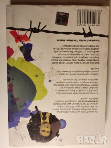 Турски език -  книга : Boyalı Kuş, снимка 2 - Чуждоезиково обучение, речници - 33408232