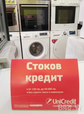 Инверторна пералня SIEMENS IQ 500, снимка 11 - Перални - 55845947