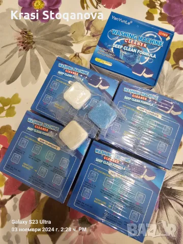 ТАБЛЕТКИ 12 Броя за Пералня - ПОЧИСТВАЩИ , снимка 2 - Препарати за почистване - 47822791