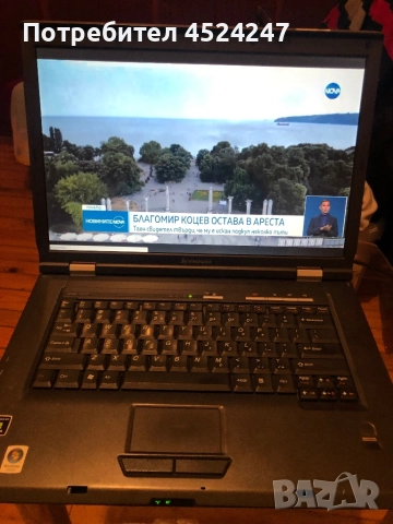 Lenovo лаптоп стар модел работи супер запазен , снимка 6 - Лаптопи за дома - 52013878