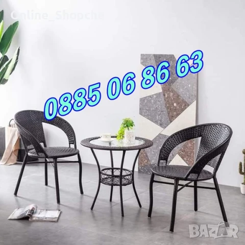 Градински ратанов комплект маса с два стола