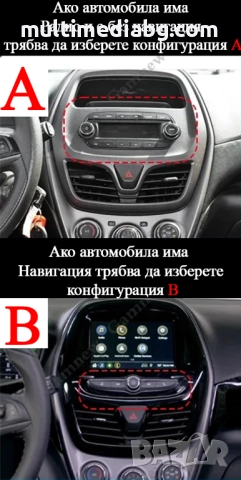 Chevrolet Spark/Daewoo Matiz 2015-2018 Мултимедия Навигация Android, снимка 2 - Аксесоари и консумативи - 52660730