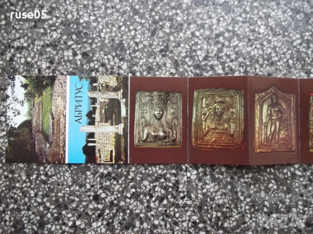 Диплянка "АБРИТУС", снимка 2 - Колекции - 54246092