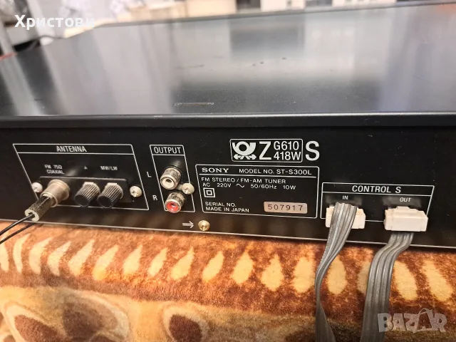 Продавам тунер Sony  ST - S 300 L, снимка 10 - Ресийвъри, усилватели, смесителни пултове - 56472754