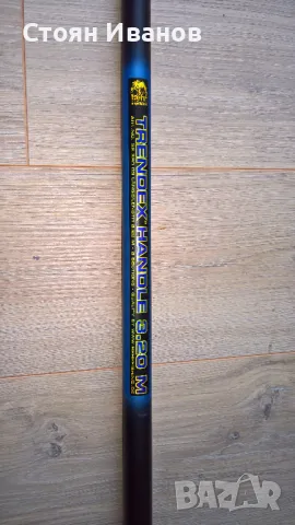 Телескопична дръжка за кеп TRENDEX HANDLE 3.20 м, снимка 2 - Въдици - 47411271