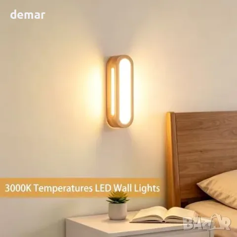 Дървен LED аплик MELAYR 4768507 с топла светлина 3000 K, снимка 3 - Други стоки за дома - 56011815