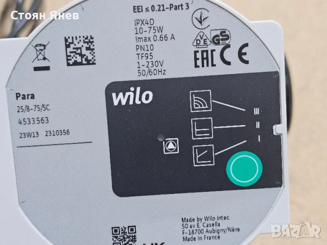 Циркулационна помпа Wilo Para 28/8-75/SC , снимка 2 - Други машини и части - 52024830