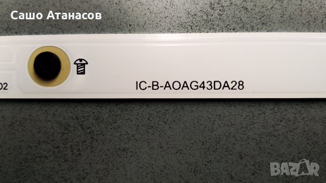 PHILIPS 43PUS6554/12 със счупена матрица ,715GA052-P01-000-003H ,715G9907-M0G-B00-005G ,6870C-0769A, снимка 14 - Части и Платки - 29504800