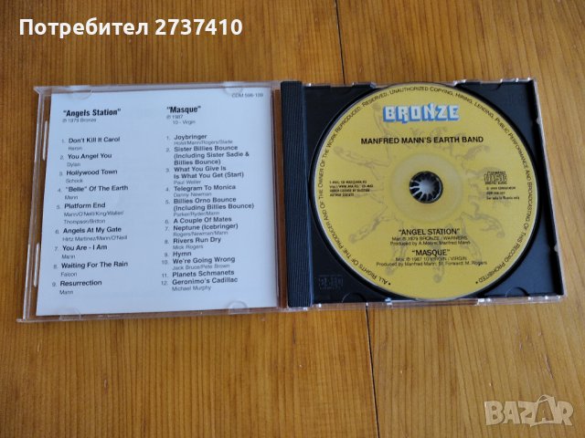 MANFRED MANN'S EARTH BAND - ANGEL STATION/MASQUE 8лв матричен диск, снимка 2 - CD дискове - 37635386