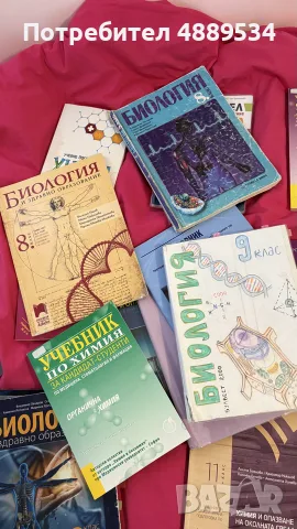 учебници и сборници за КСК, снимка 9 - Учебници, учебни тетрадки - 56020146