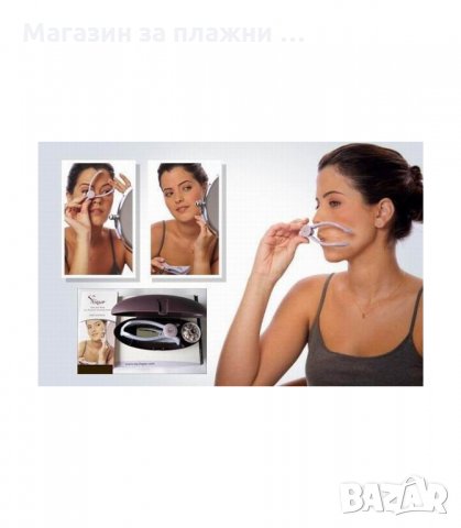 УРЕД ЗА ДОМАШНА ЕПИЛАЦИЯ НА ЛИЦЕ С КОНЕЦ - код Face Plucking Clip, снимка 5 - Епилатори - 34283920