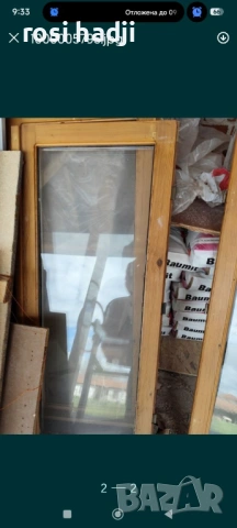 ДЪРВЕНА ДОГРАМА СЪС СТЪКЛОПАКЕТ