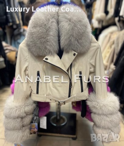 Дамски якета от естествена кожа и естествен косъм, снимка 4 - Якета - 39813774