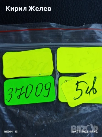 Медал от соца 50г. СЪЮЗ на ГЛУХИТЕ в БЪЛГАРИЯ за КОЛЕКЦИЯ 37009, снимка 5 - Антикварни и старинни предмети - 51310599