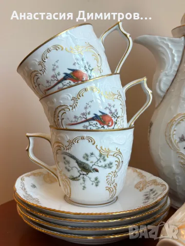 Rosenthal Sanssouci Voliere, снимка 2 - Сервизи - 55791911