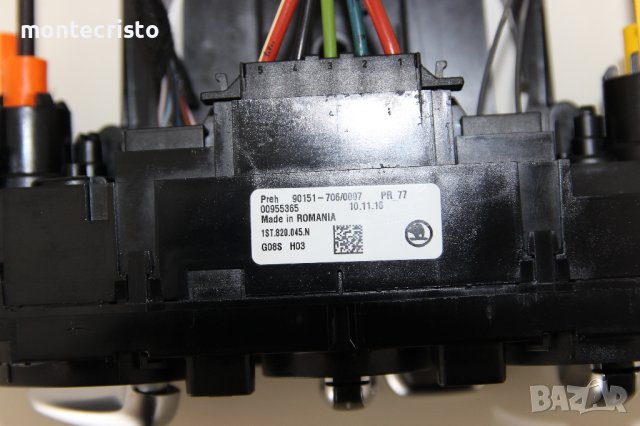 Панел климатик Skoda Citigo (2012-2017г.) 1ST.820.045.N / 1ST820045N / 1ST 820 045 N, снимка 4 - Части - 42517448