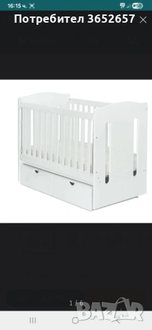 Бебешка кошара Nuba Felicio, изработена от МДФ , снимка 2 - Кошарки - 53887549