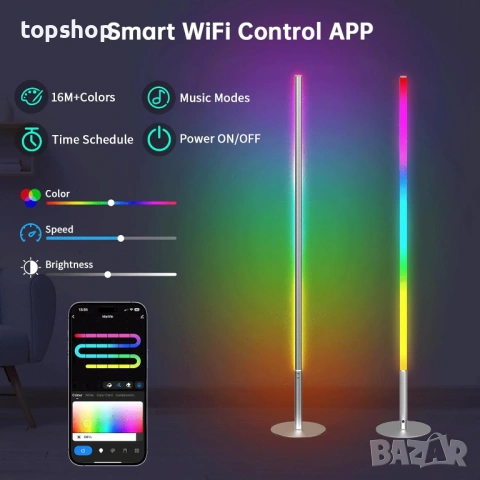 Смарт LED Лампа (Лампион) 147см – RGB + Топло/Студено Бяло, WiFi, Alexa & Google  , снимка 7 - Лед осветление - 53216899