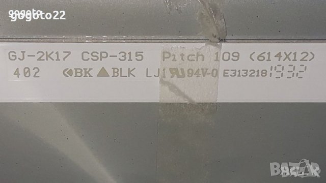 PHILIPS 32PHT4203 на части, снимка 13 - Телевизори - 34361977