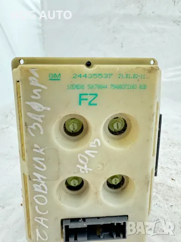 Часовник Дисплей Siemens за Опел Зафира, Opel Zafira A, GM 24435537, FZ, 24435537, 5WK70044, снимка 3 - Части - 47920367