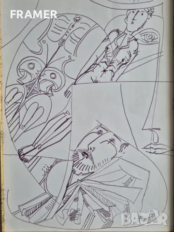 Димитър Казаков НЕРОН 1933-1992 Блян - Композиция 1981 година, снимка 3 - Картини - 48420349