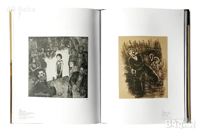 Каталог художника Пенчо Георгиев, снимка 3 - Картини - 47963920