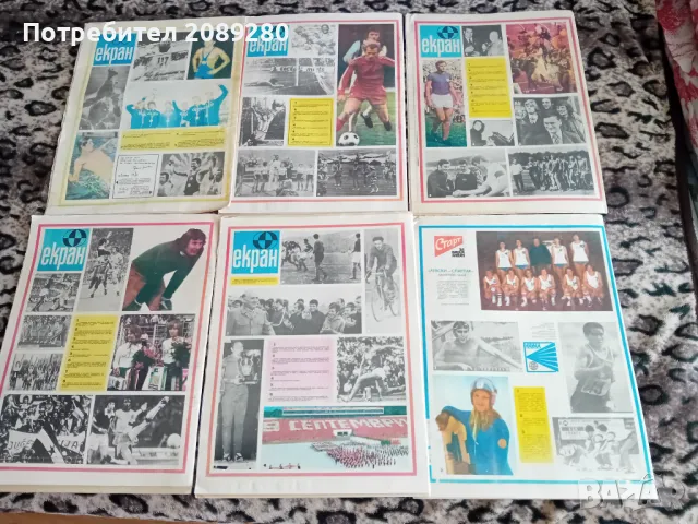 Вестник старт , снимка 2 - Колекции - 46425824