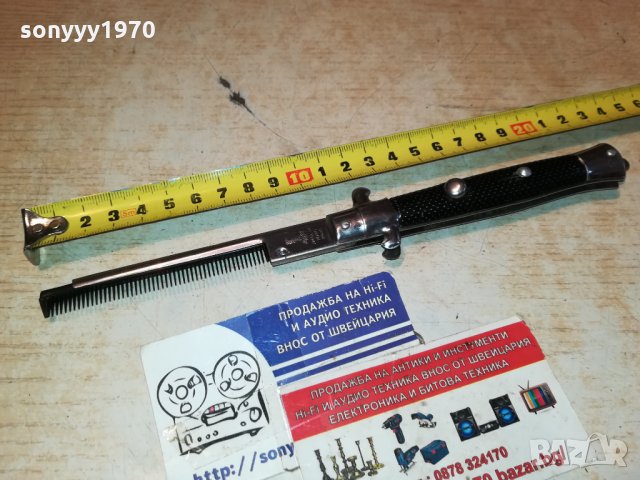 MADE IN HONG KONG-ГРЕБЕН ВНОС FRANCE 1112211659, снимка 12 - Антикварни и старинни предмети - 35106124