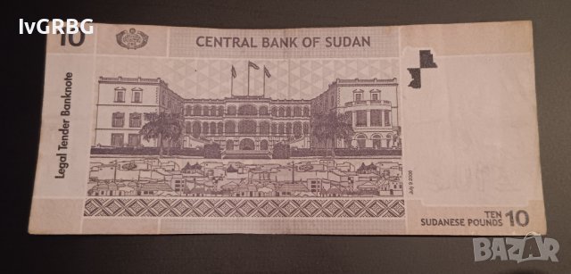 10 паунда 2006 Судан , Африка арабска банкнота , снимка 5 - Нумизматика и бонистика - 42784436