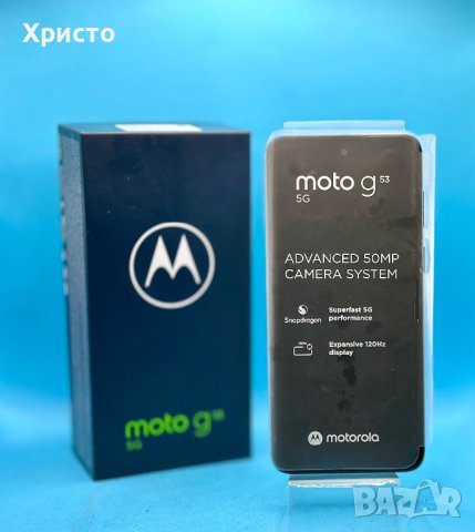 НОВ!!! Motorola Moto G53, 128GB, 4GB RAM, 5G, Arctic Silver, снимка 3 - Motorola - 42773736