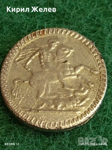 Жетон токен Гърция свети Георги за КОЛЕКЦИЯ ДЕКОРАЦИЯ 53070, снимка 2 - Колекции - 53151345