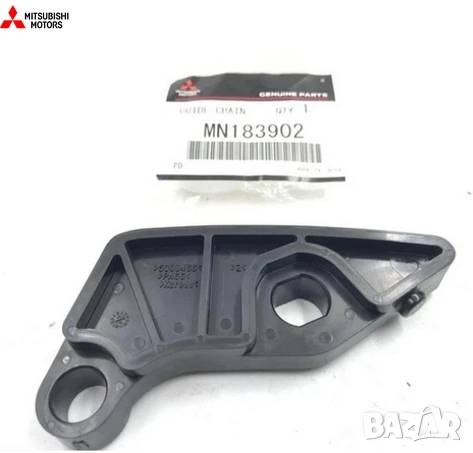 Водач верига маслена помпа MN183902 Mitsubishi