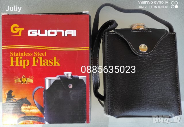 Манерка - 18 oz / 530 милилитра, снимка 11 - Термоси - 29883307